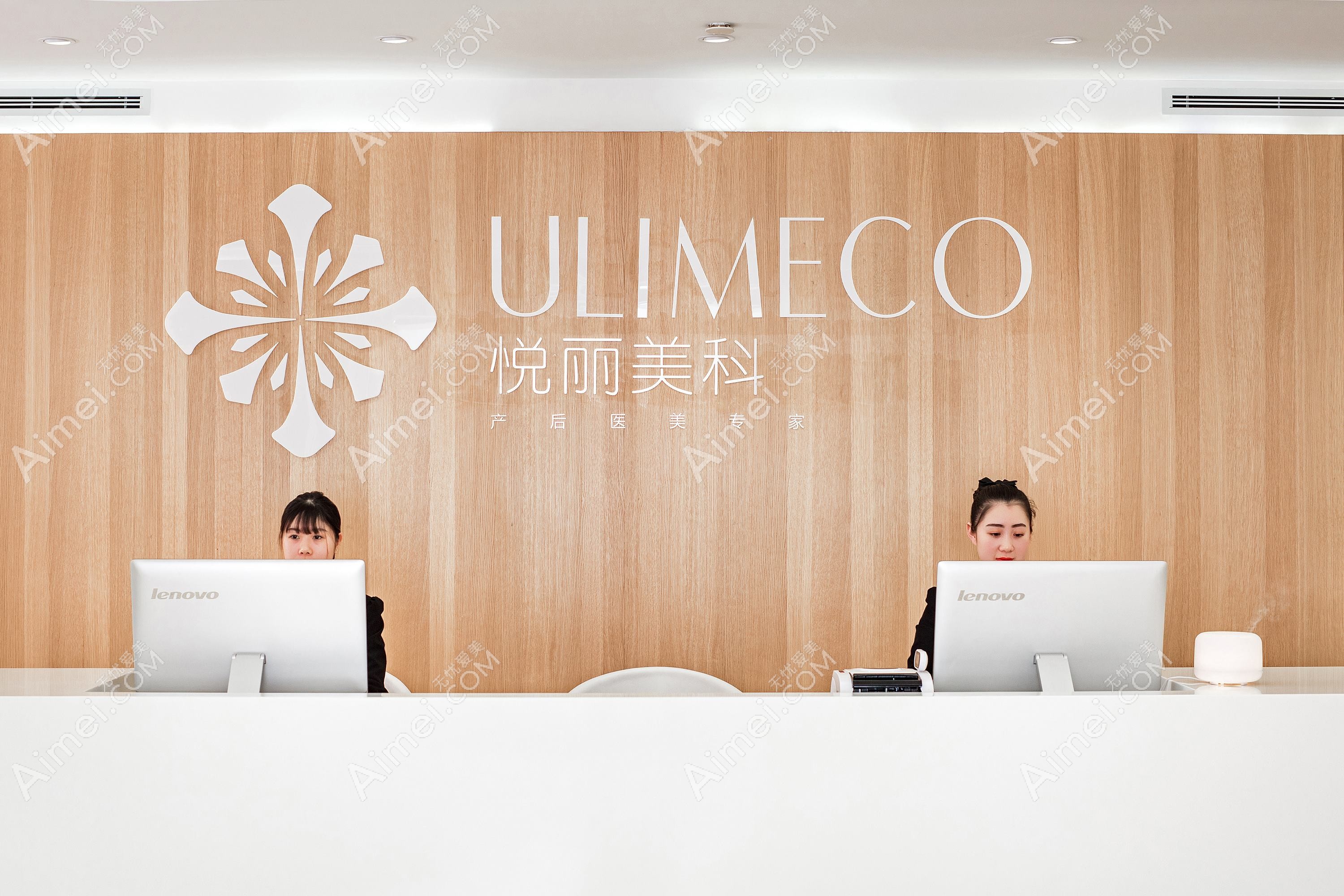 成都高新悦思俪医疗美容诊所 成都高新悦思俪医疗美容诊所