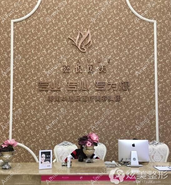 广州纯蜜蔻医疗美容诊所