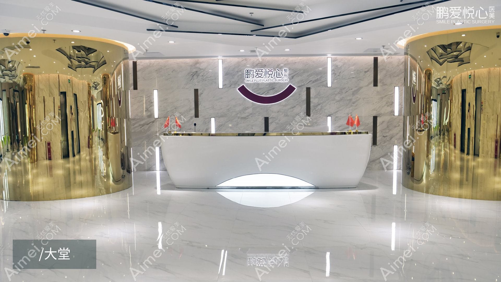 深圳悦心悦时医疗美容诊所