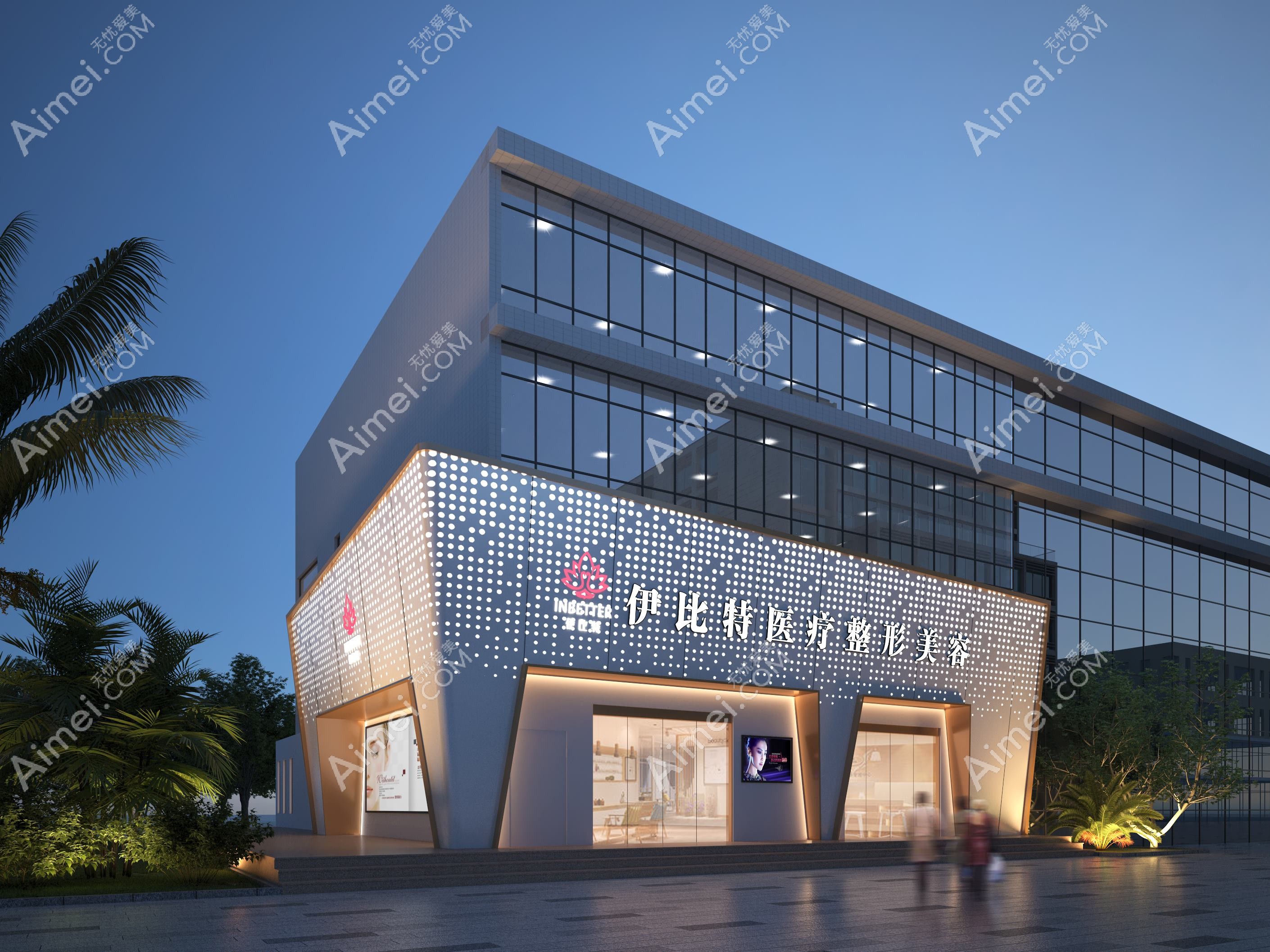 深圳伊美特医疗美容诊所