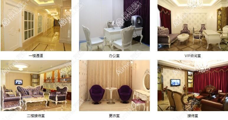 深圳宜美医疗美容诊所