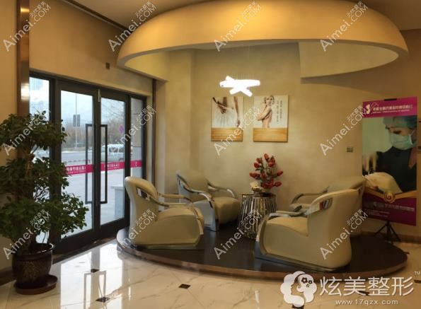 佛山美一生医疗美容诊所