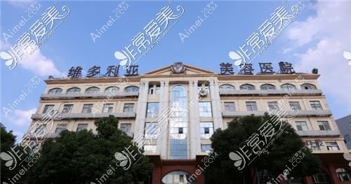 昆山奥本医疗美容诊所 昆山奥本医疗美容诊所
