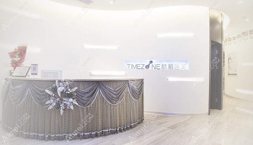 武汉铂鲸医疗美容诊所 武汉铂鲸医疗美容诊所