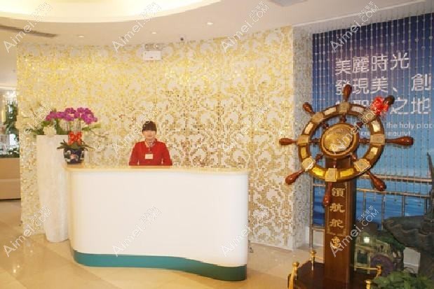 郑州美丽时光整形美容医院 郑州美丽时光整形美容医院