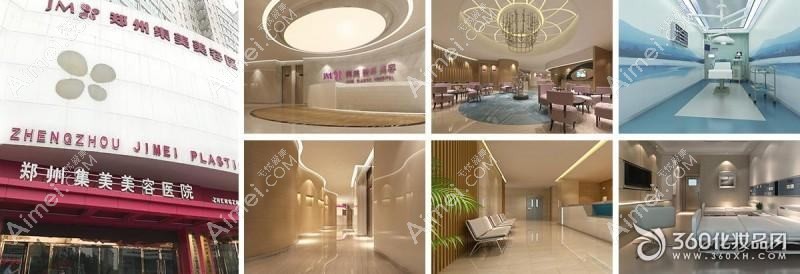 河南欣妍整形美容医院 河南欣妍整形美容医院