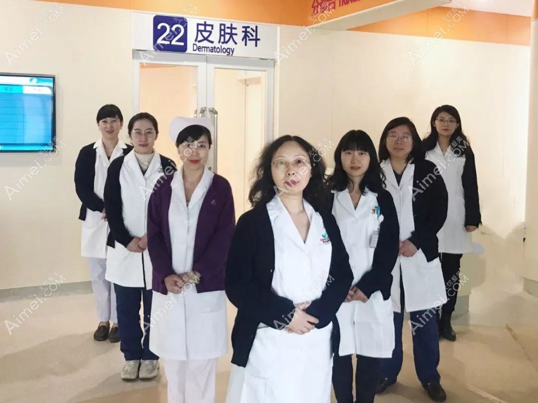 西北妇女儿童医院皮肤科
