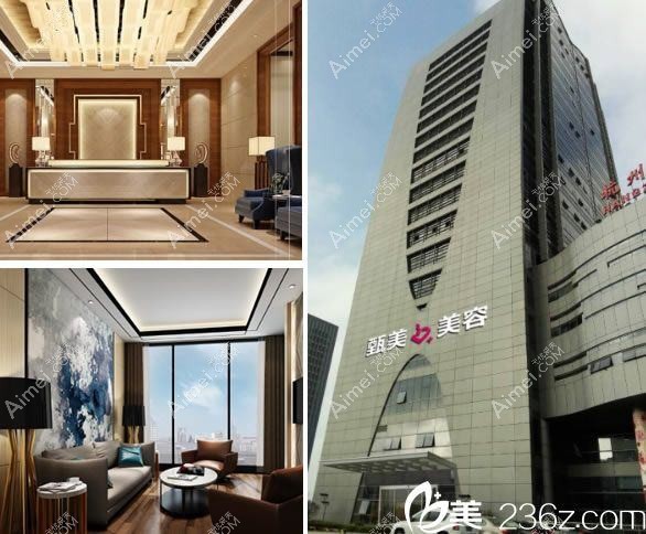 泉州优美甄美医疗美容门诊部 泉州优美甄美医疗美容门诊部