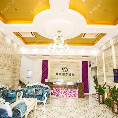 三亚美丽之缘医疗美容诊所 三亚美丽之缘医疗美容诊所