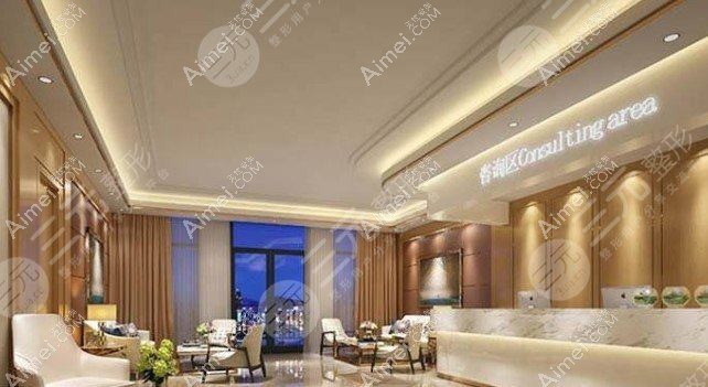 東莞金晨醫(yī)療美容診所