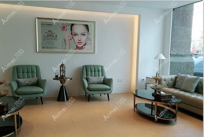 高邮艾菲斯医疗美容诊所 高邮艾菲斯医疗美容诊所