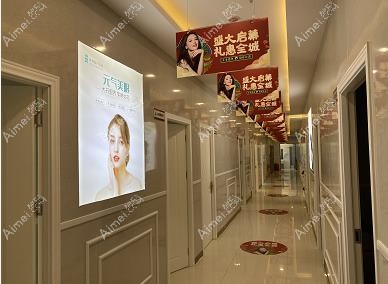 東莞伊然醫(yī)療美容門診部