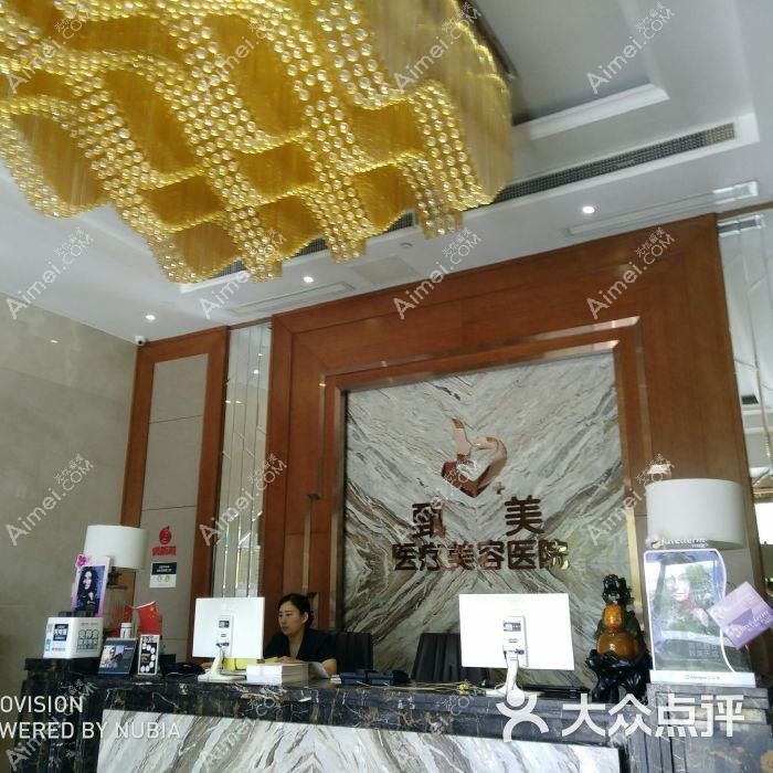 杭州润美医疗美容门诊部