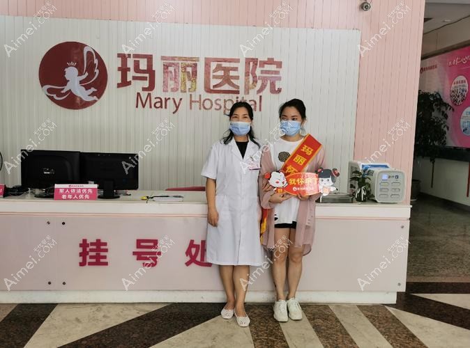 泉州丰泽玛丽医院私密整形科