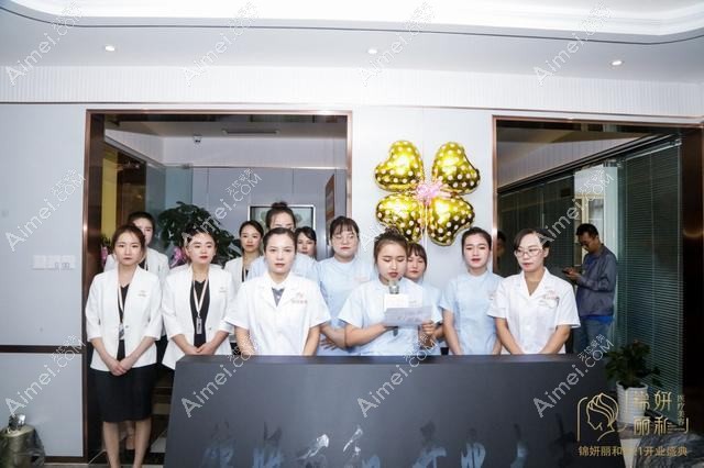 西安旭彤华轩医疗美容诊所 西安旭彤华轩医疗美容诊所