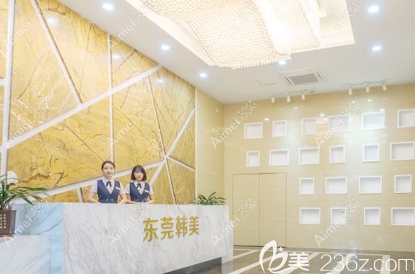 东莞蔻时医疗美容门诊部