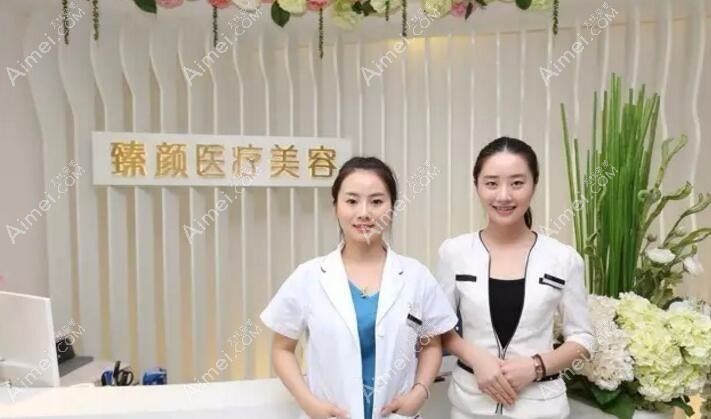 长沙佳颜医疗美容诊所