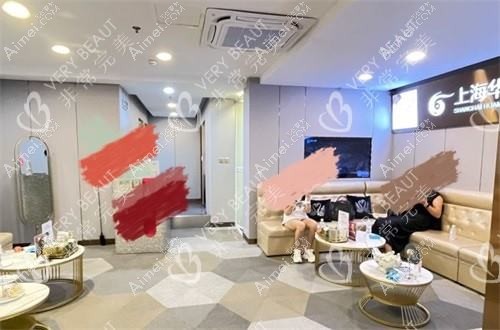 上海馨茹医院整形科