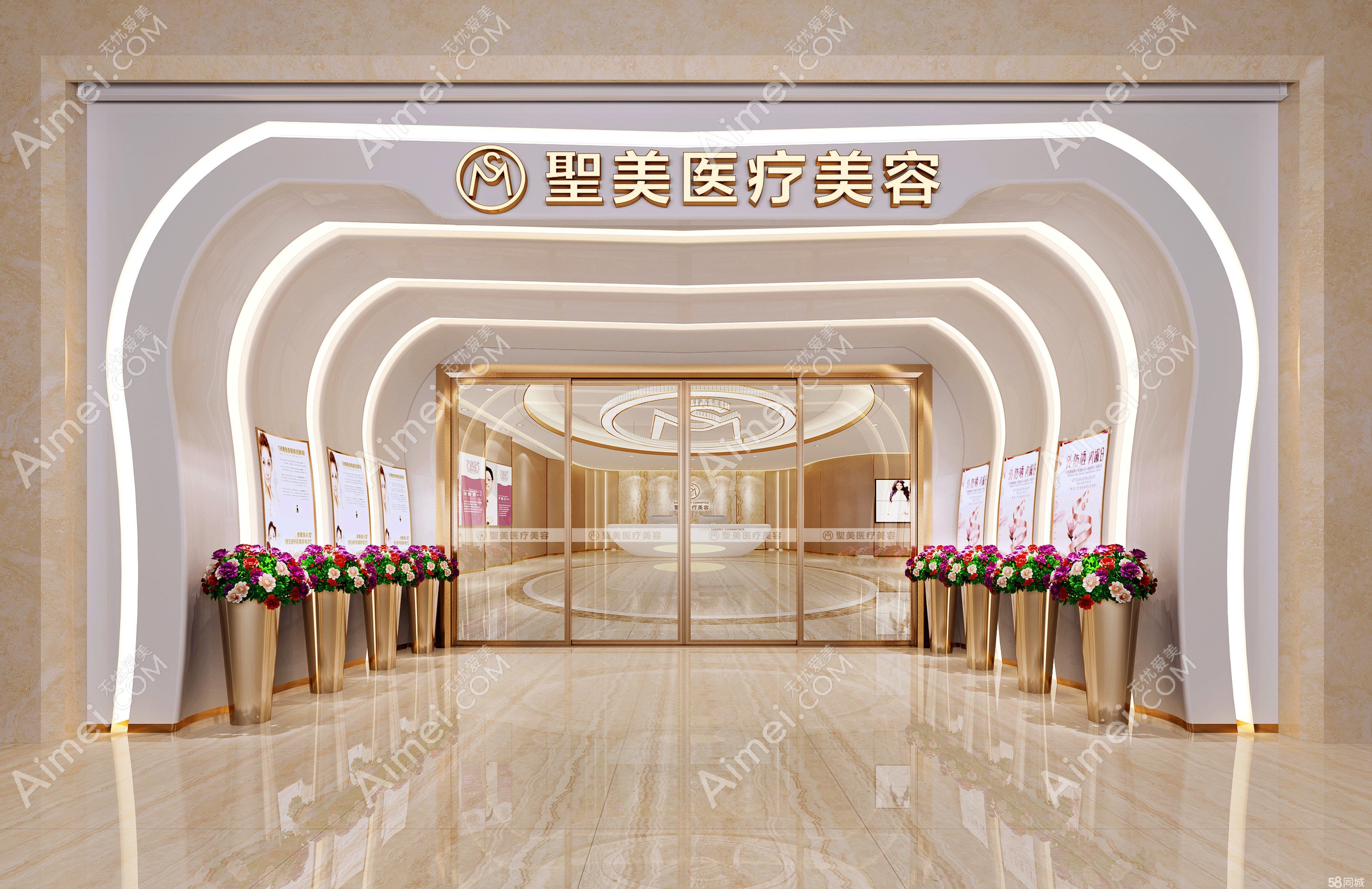 郑州圣美星华医疗美容医院