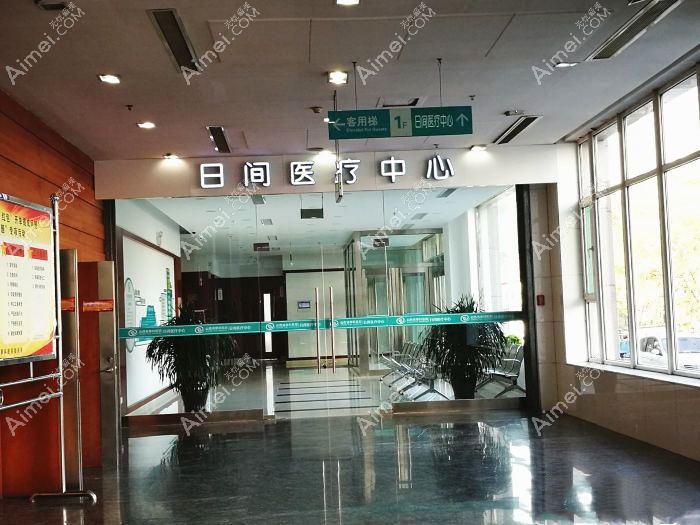 该院的候诊区