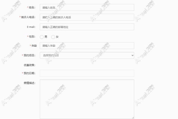 苏敬达医生怎么预约挂号