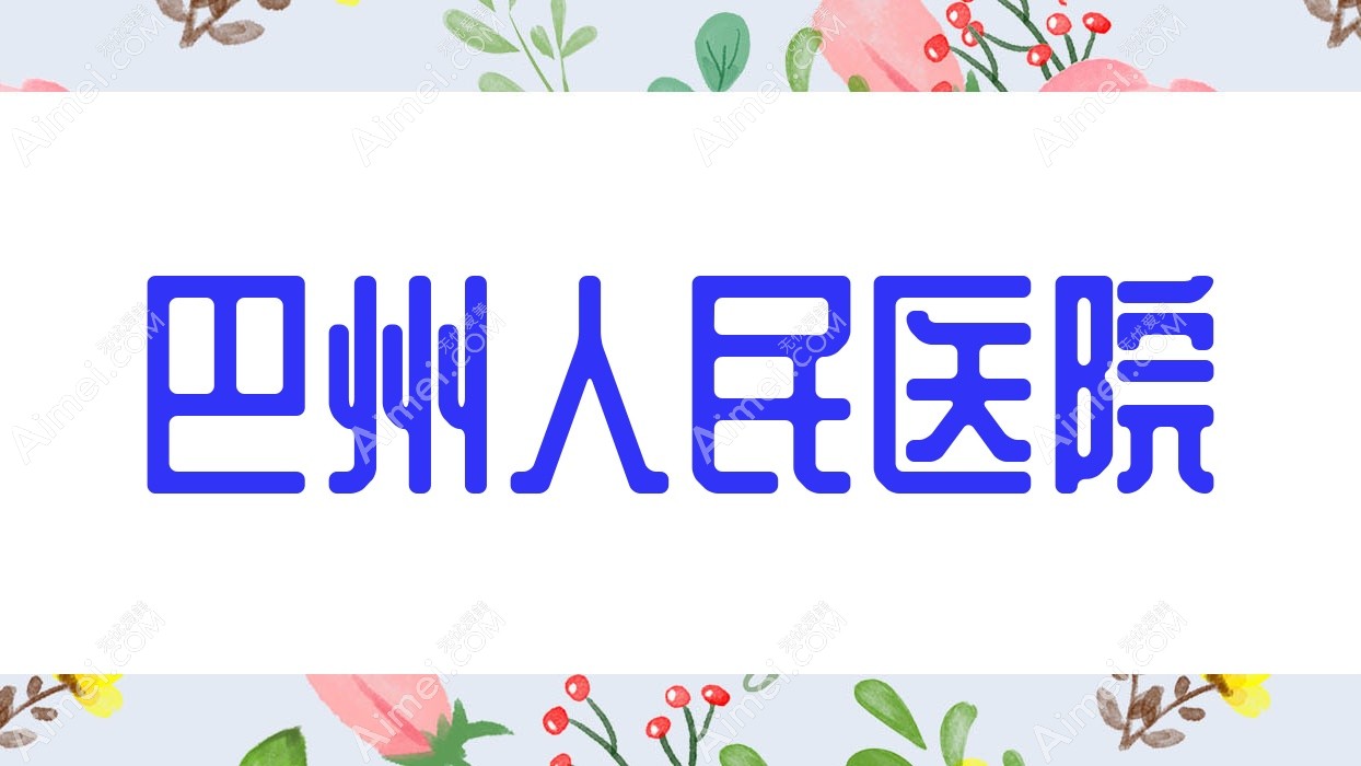ҽԺ