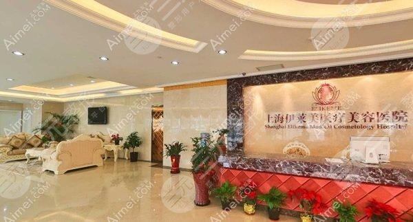 上海威兹曼医疗美容医院