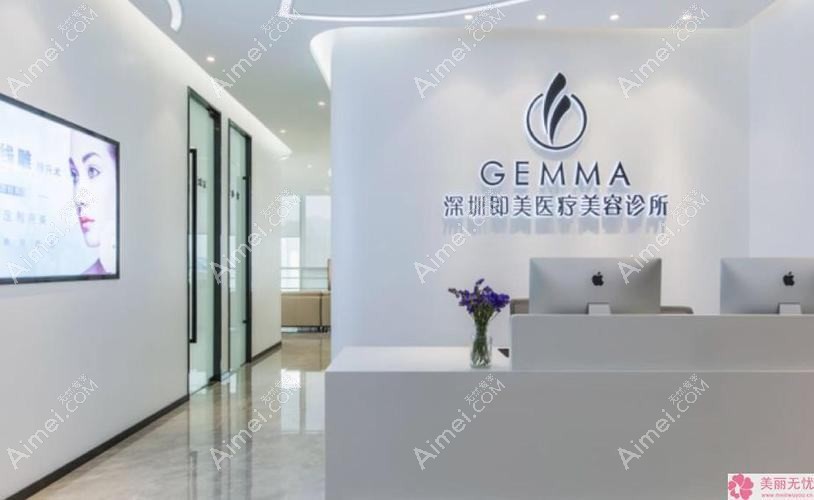 深圳天玑医疗美容诊所 深圳天玑医疗美容诊所