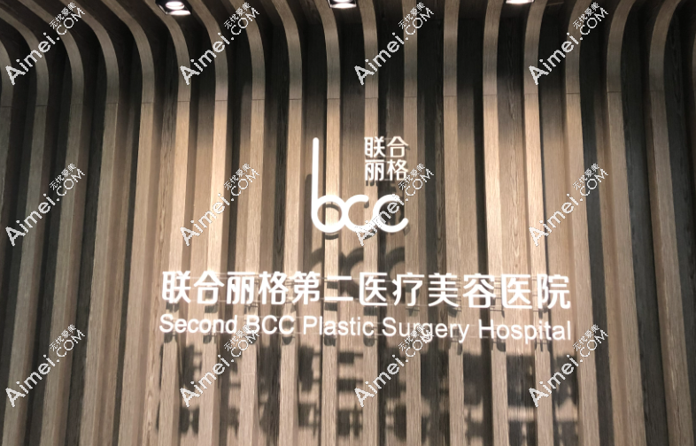 北京张海明拉皮一个部位5万是真的吗