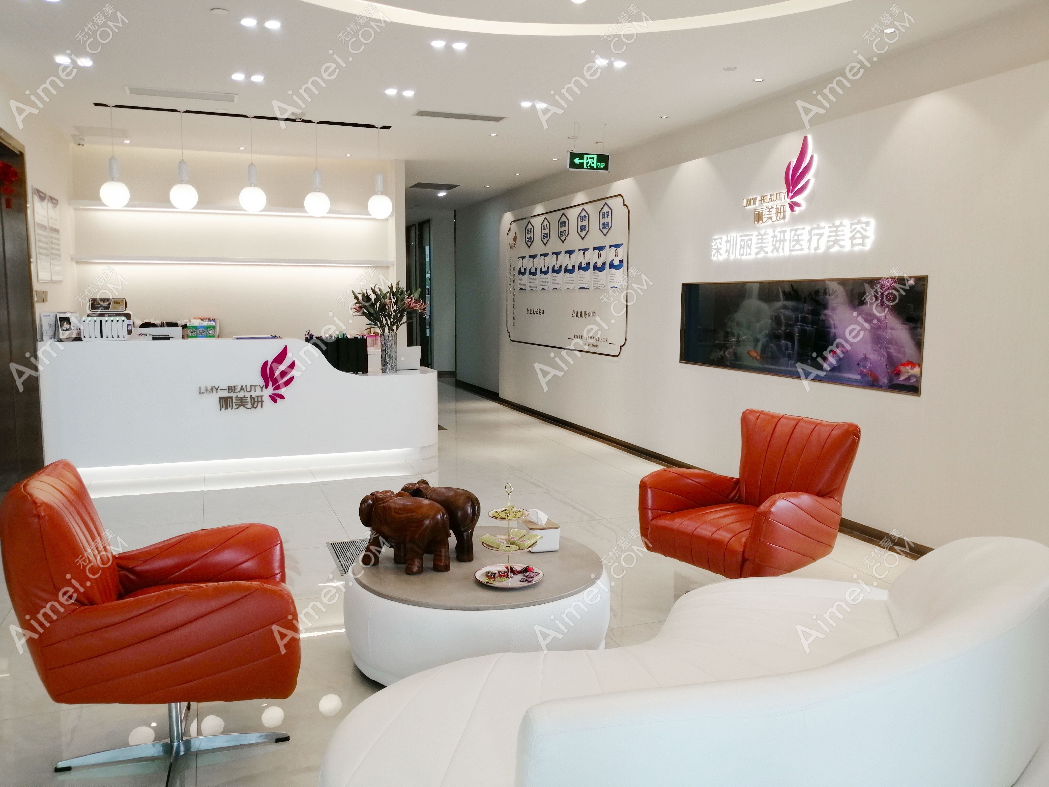 深圳妍脂医疗美容诊所 深圳妍脂医疗美容诊所