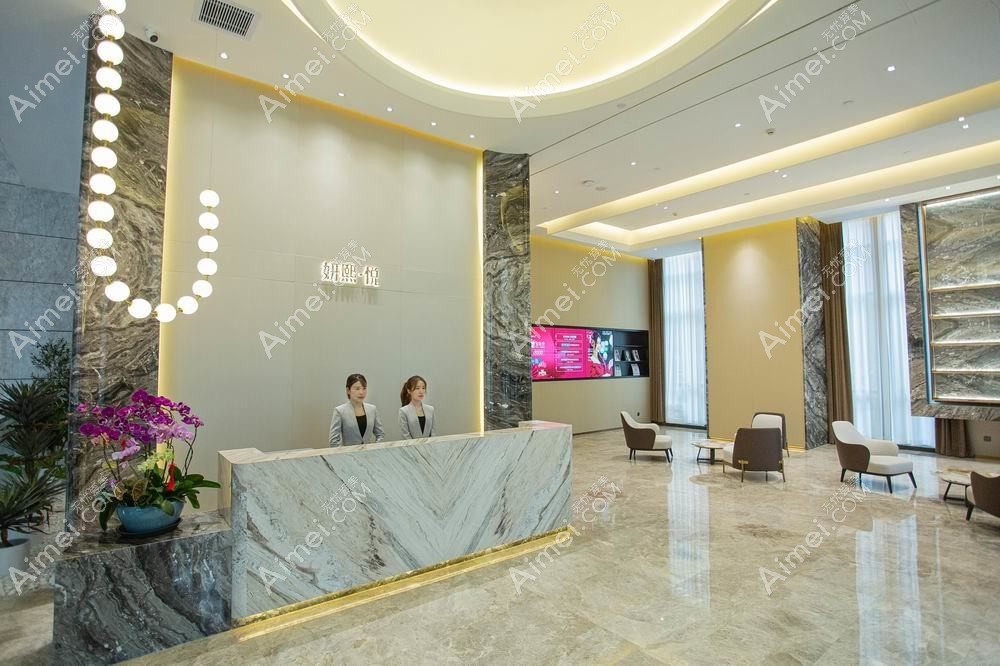 深圳仙紫医疗美容诊所 深圳仙紫医疗美容诊所