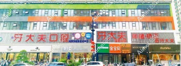 洛阳牙大夫口腔位置 洛阳牙大夫口腔位置