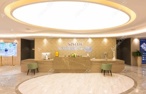 宽甸迟新嫒微整形医疗美容诊所 宽甸迟新嫒微整形医疗美容诊所