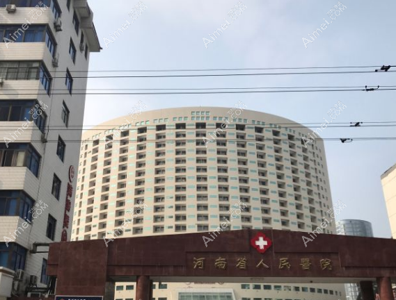 河南省人民医院眼科近视手术价格多少钱