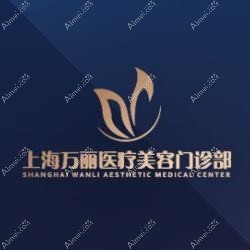 医疗美容门诊部