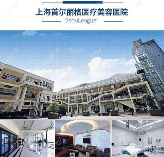 上海馨茹医院整形科