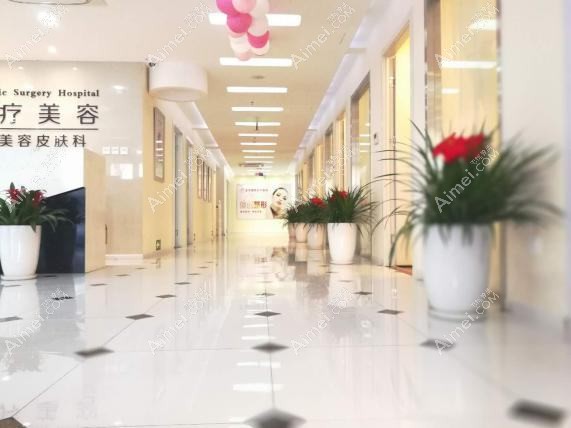 南京佑彩醫(yī)療美容診所