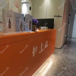 天津甜橙科颜医疗美容诊所