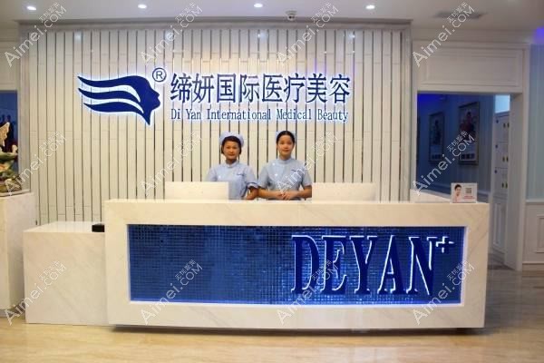 惠州觅妍医疗美容门诊部