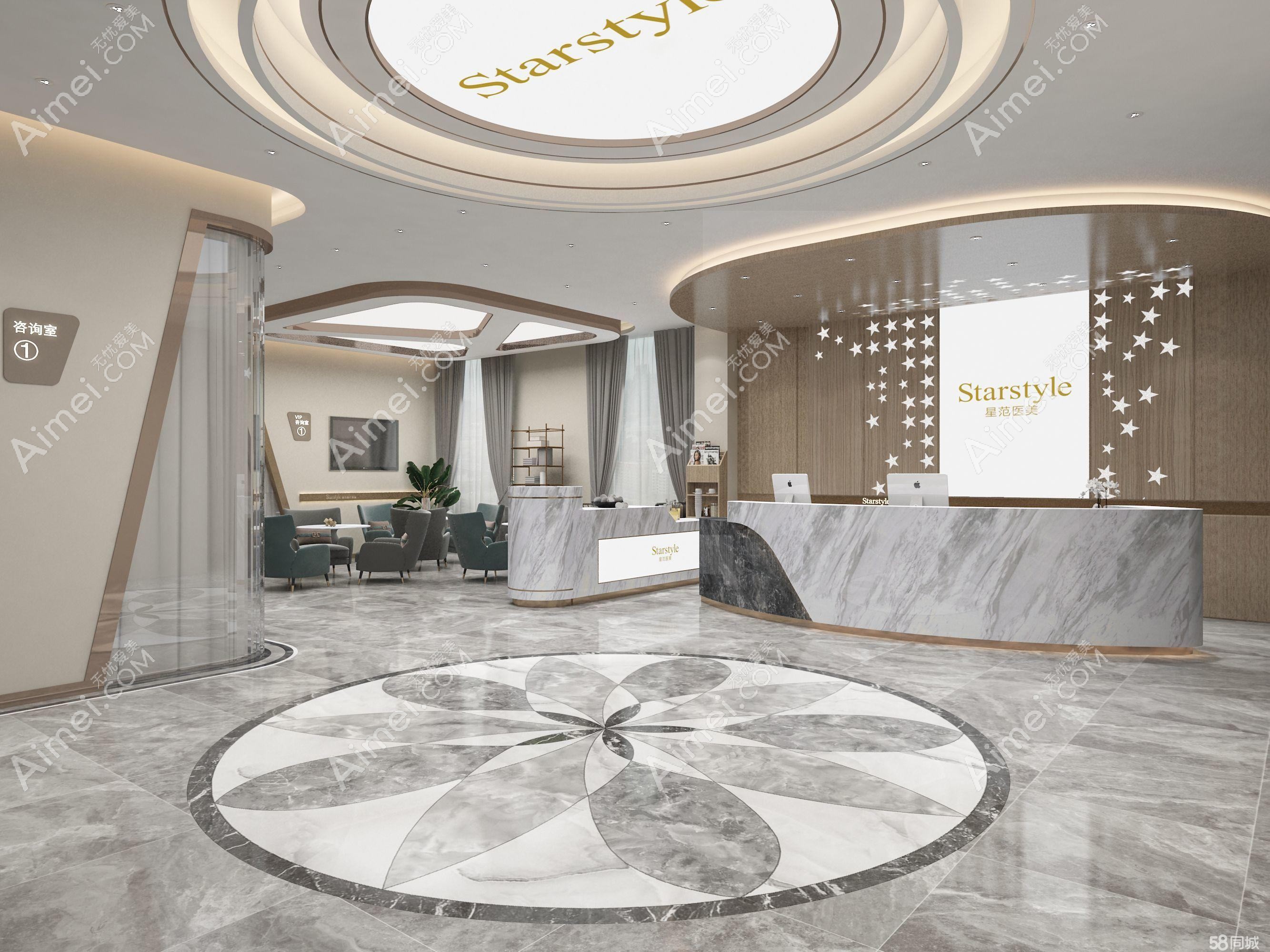 天津星范医疗美容门诊部 天津星范医疗美容门诊部