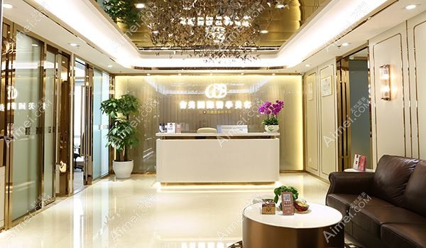 深圳联合会美医疗美容门诊部 深圳联合会美医疗美容门诊部