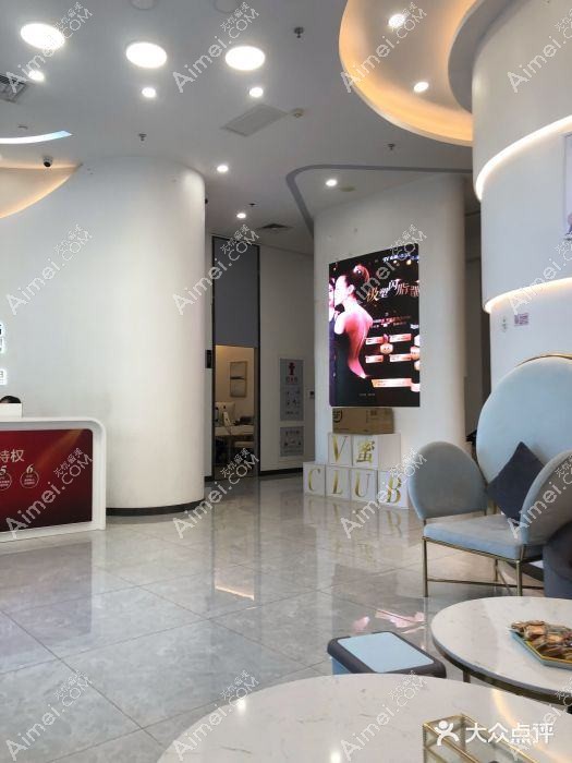 天津甜橙医疗美容诊所 天津甜橙医疗美容诊所