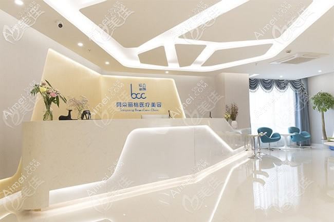 青岛灿辰医疗美容诊所 青岛灿辰医疗美容诊所