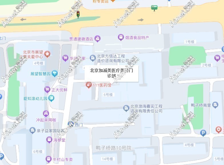 北京加减美医院地址