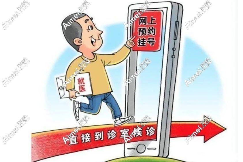 北京張笑天預(yù)約掛號方式