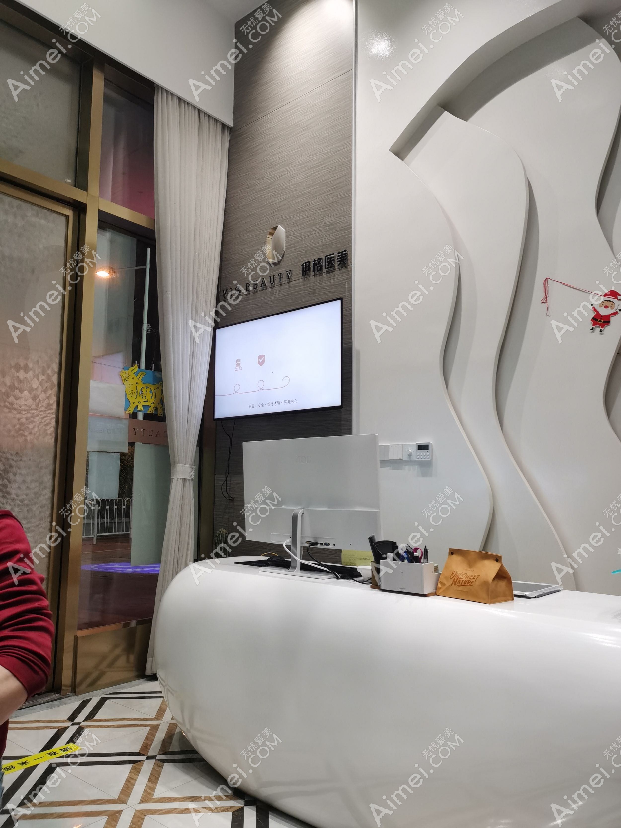西安蛋壳肌医疗美容诊所