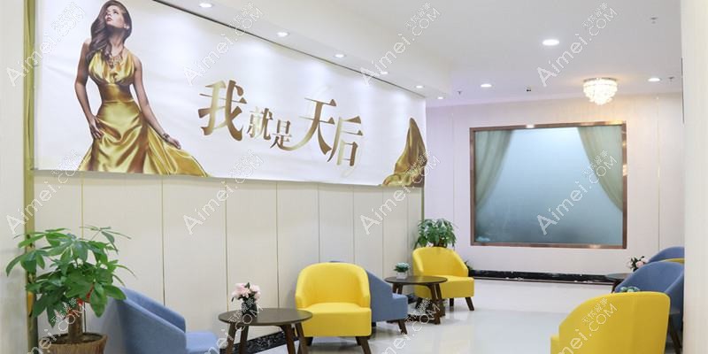长沙微天后医疗美容诊所