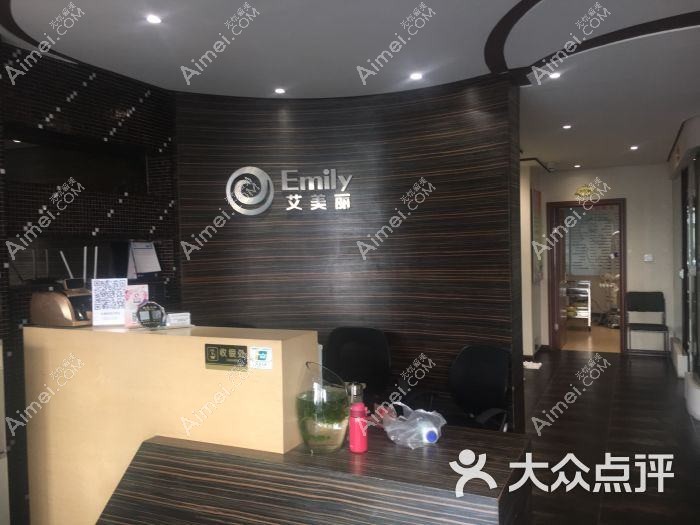 杭州艾缇医疗美容门诊部