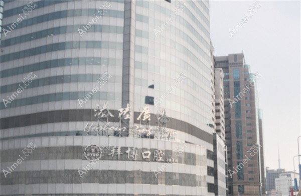 上海泰康拜博口腔医院40家信息汇总:电话预约/地址导航与挂号流程指南