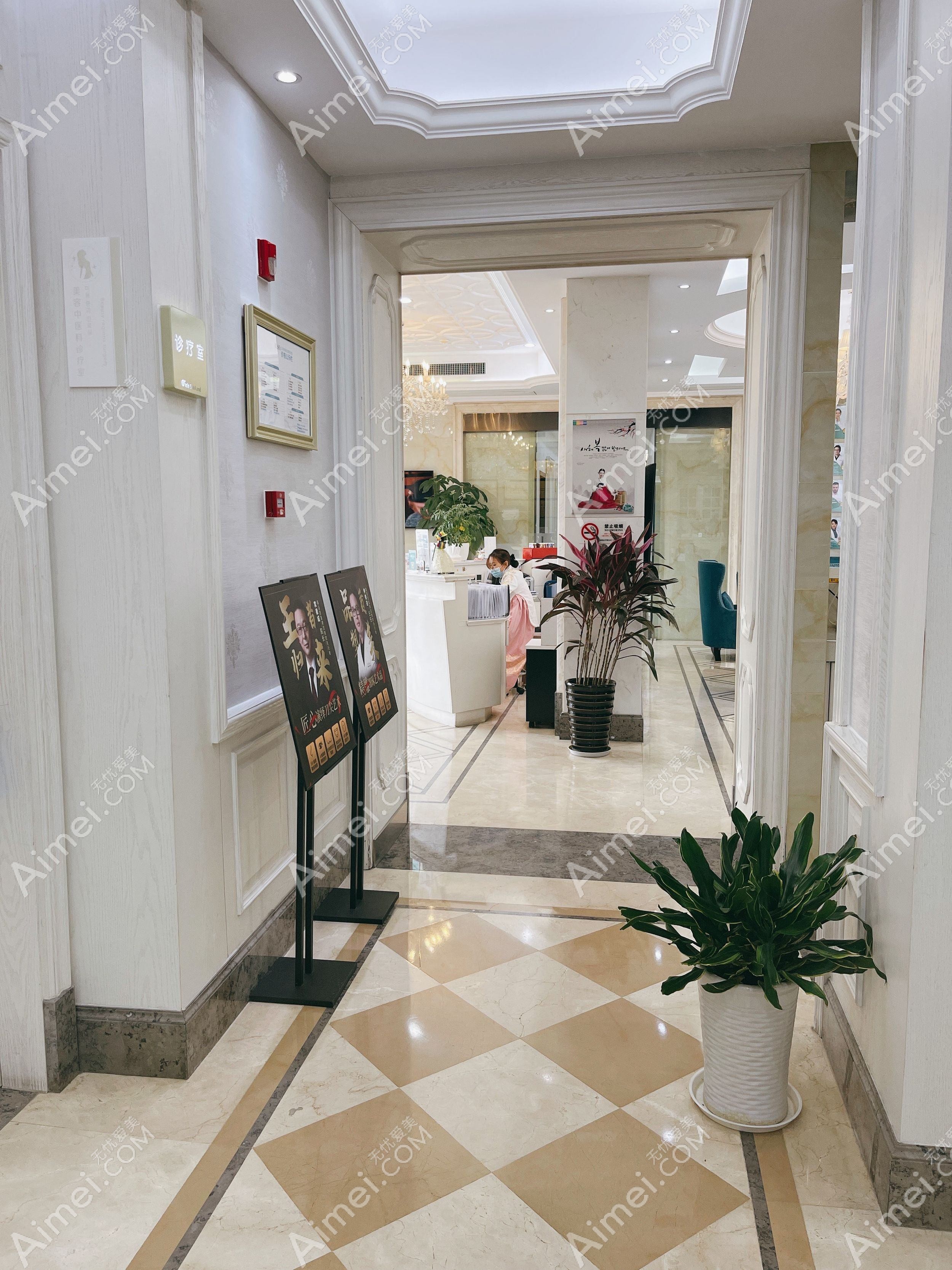 杭州艾尔莎奥拉克医疗美容门诊部 杭州艾尔莎奥拉克医疗美容门诊部